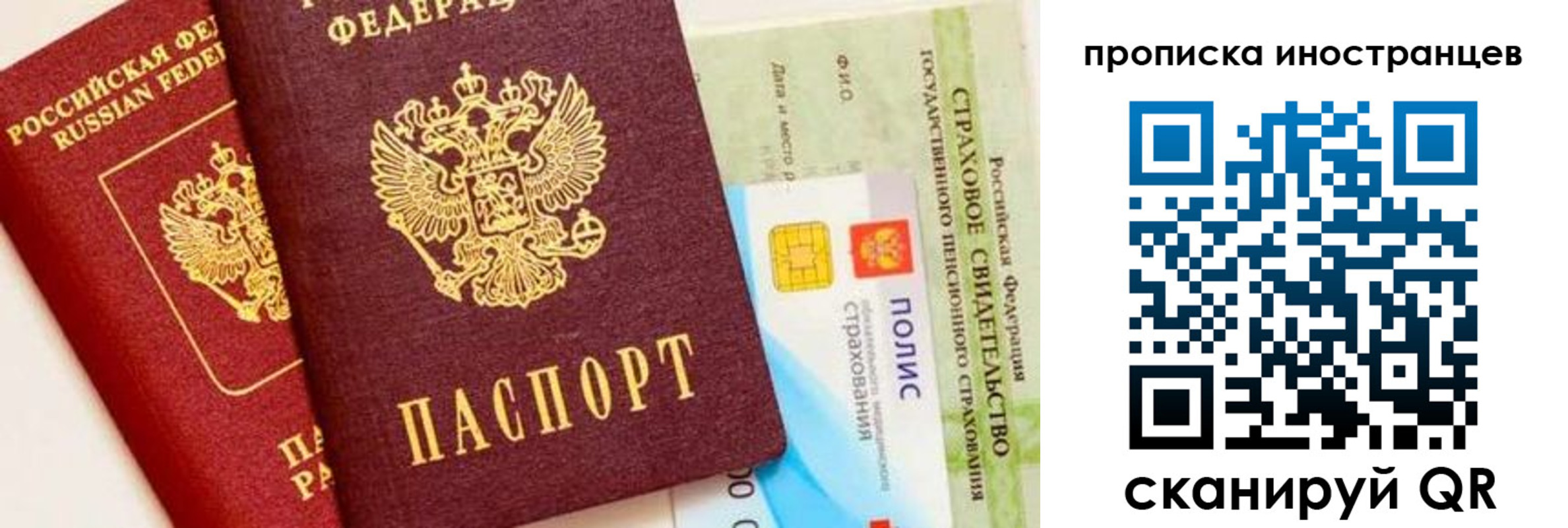 временная регистрация госуслуги в Зеленодольске