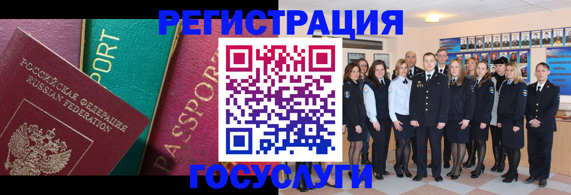 временная регистрация надежно в Зеленодольске