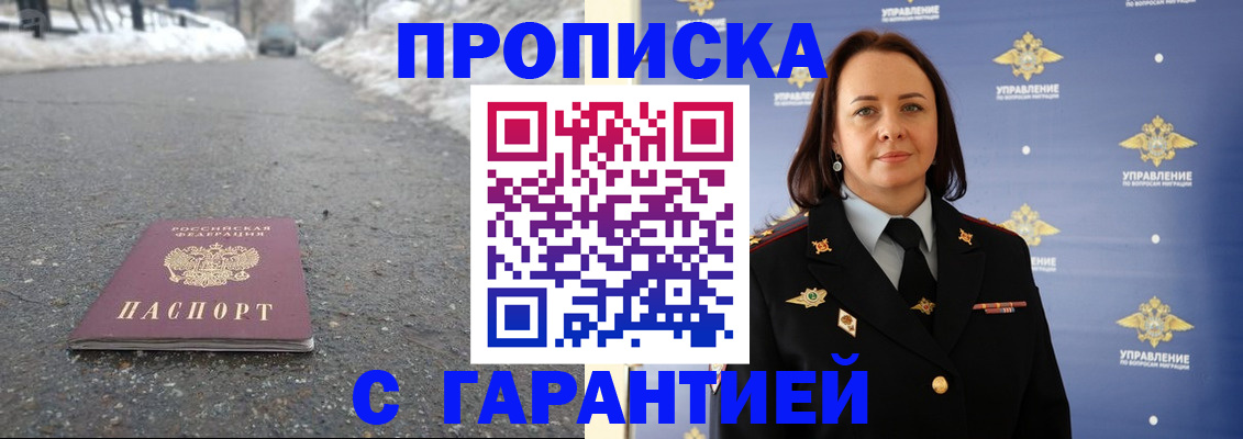 миграционный учет в Зеленодольске