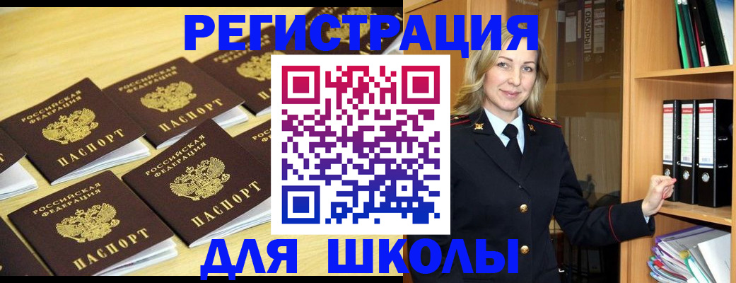 временная регистрация купить в Зеленодольске